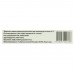 Karizon ointment 0.5mg/1g of a tube of 15 g