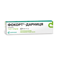 Fokort-Darnitsa cream 1mg/g of a tube of 15 g