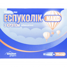 Espukolik Max with capsule fennel soft 3 blisters, gelatinous for reduction of gripes and an abdominal distension, on 20 pieces of Solution Pharm