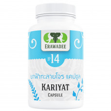 Headlights Talay John / Kariyat of ERAWADEE (Eravadi) of the capsule for cold, flu, strengthening of immunity packing of 100 pieces