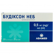 Будиксон Неб сусп. д/распыл. 0,5мг/мл конт. 2мл упак. (40доз) №20