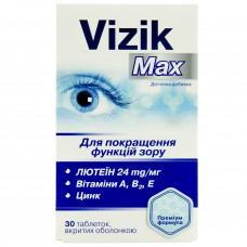 Vizik Max of a tablet coated a complex for normalization of sight packing of 30 pieces