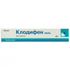 Klodifen gel 50mg/g of a tube of 45 g