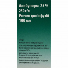 Альбунорм 25% р-р д/инф. 250г/л фл. 100мл №1***