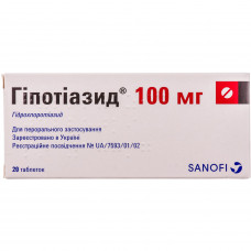 Hydrochlorothiazide of the tab. of 100 mg No. 20