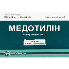 Medotilin solution for infection. 1000mg/4ml amp. 4 ml No. 3