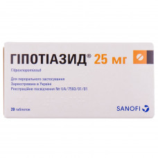 Hydrochlorothiazide of the tab. of 25 mg No. 20