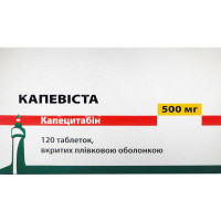 Kapevista of the tab. of p/o of 500 mg No. 120