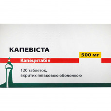 Kapevista of the tab. of p/o of 500 mg No. 120