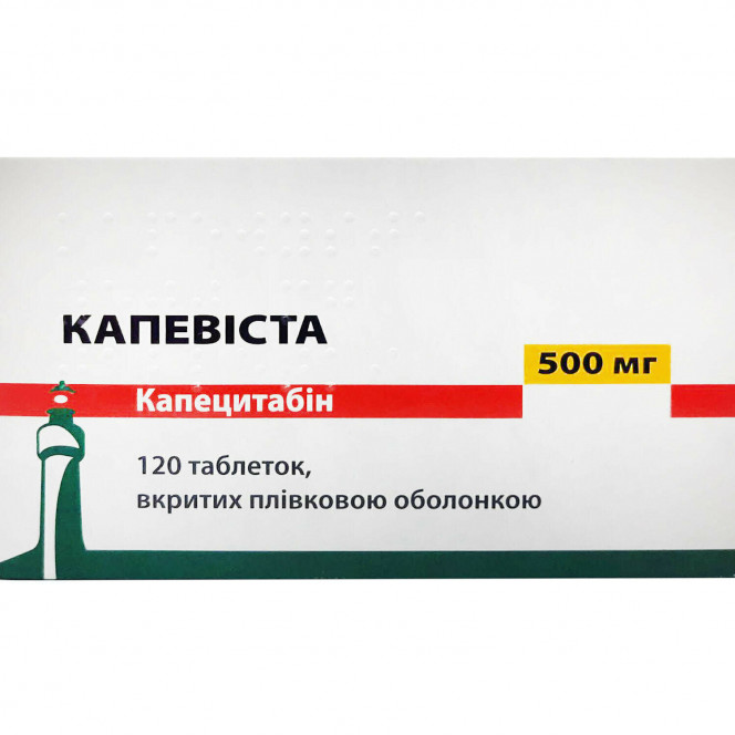 Kapevista of the tab. of p/o of 500 mg No. 120