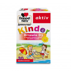 Доппельгерц Актив Kinder Витамин D3 для поддержания иммуной системы со вкусом зеленого яблока пастилки желейные упаковка 30 шт