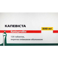 Kapevista of the tab. of p/o of 500 mg No. 120 ***