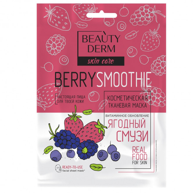 Beauty Derm face pack (Beauty of dermas) fabric Berry smoothie of 25 ml