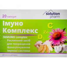 Иммуно Комплекс капс. №20 Solution Pharm