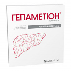 Гепаметион лиоф. д/р-ра д/ин. 500мг фл. + раств. амп. 5мл №5