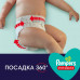 Подгузники-трусики для детей PAMPERS Night Pants (Памперс Найт Пантс) 3 Midi от 6 до 11 кг упаковка 29 шт