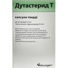 Дутастерид Т капс. 0,5мг/0,4мг №30