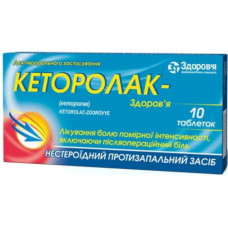 Ketorolak-Zdorovye tab. of 10 mg No. 10