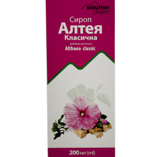 Алтея сироп классический фл. 200мл Solution Pharm