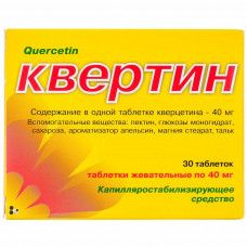 Tab. Quertinum zhev. 40 mg No. 30