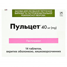 Пульцет табл. п/о 40мг №14