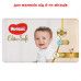 Diapers for children of HUGGIES Elite Soft (Elit soft) of 4 from 8 to 14 kg 60 pieces