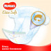 Diapers for children of HUGGIES Elite Soft (Elit soft) of 4 from 8 to 14 kg 60 pieces