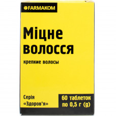 Крепкие волосы таблетки для улучшения роста и состояния волос серия Здоровье флакон 60 шт