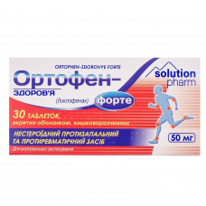 Ortofen-Zdorovye forte tab. of p/o of 50 mg No. 30