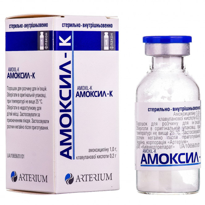 Amoksil-K time. for solution for infection. 1.2 g fl. No. 1