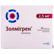 Zolmigren of the tab. of p/o of 2.5 mg No. 10