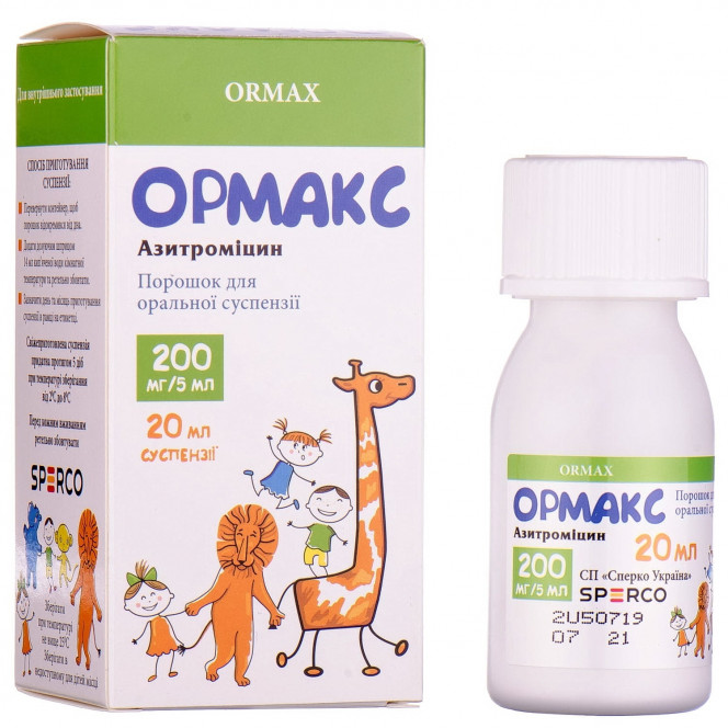 Ormaks time. for shouted. susp. 200mg/5ml Comte., baby 20 ml susp.