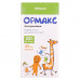 Ormaks time. for shouted. susp. 200mg/5ml Comte., baby 20 ml susp.