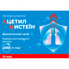 Ацетилцистеин пор. д/орал. р-ра 200мг саше 3г №20