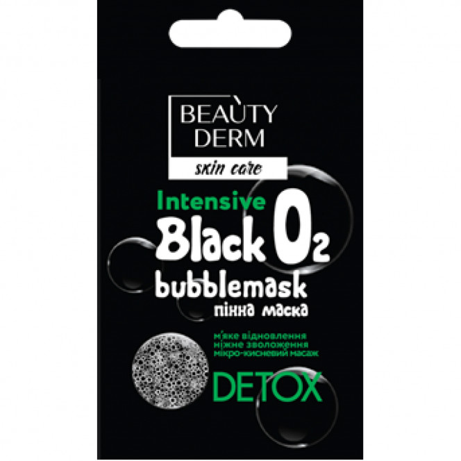 Beauty Derm face pack (Beauty of dermas) Black Bubble of foam 7 ml