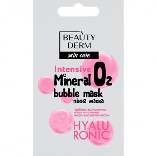 Маска для лица Beauty Derm (Бьюти дерм) Mineral Bubble пенная 7 мл