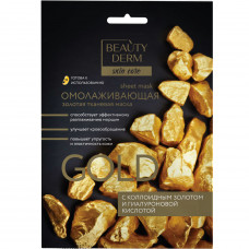 Beauty Derm face pack (Beauty of dermas) fabric with colloidal gold of 25 ml