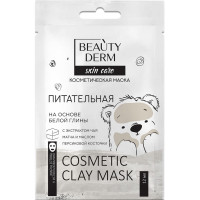 Маска для лица Beauty Derm (Бьюти дерм) питательная на основе белой глины 12 мл