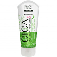 Крем для ног Beauty Derm (Бьюти дерм) Cica Regeneration SOS 75 мл