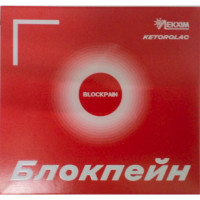 Blokpeyn solution for infection. 30mg/ml amp. 1 ml No. 10