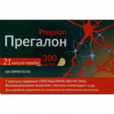 Прегалон капс. 300мг №21