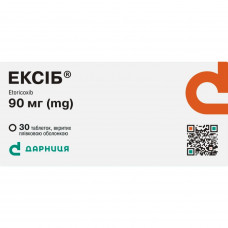 Eksib of the tab. of p/o of 90 mg No. 30