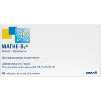 Magne-B6 tab. of p/o No. 60