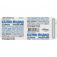 Калия йодид-125 табл. 0,125г №10 Solution Pharm