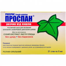 Prospan solution for cough stik 5 ml No. 21