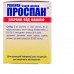 Prospan solution for cough stik 5 ml No. 21