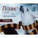 Lizak of the tab. for rassas. chocolate No. 40