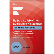 Буфомикс Изихейлер пор. д/инг. 320мкг/9мкг/доза ингал. 60доз