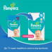 Подгузники для детей PAMPERS Active Baby Midi (Памперс Актив Бэби Миди) 3 от 6 до 10 кг 54 шт