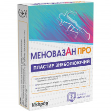 Меновазан Про пластырь обезболивающий при боли в суставах и мышцах 5 шт